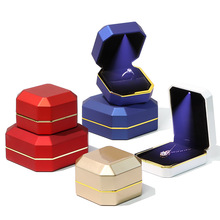 高档八角首饰盒烤漆带灯光创意珠宝戒指项链吊坠手镯链包装盒批发