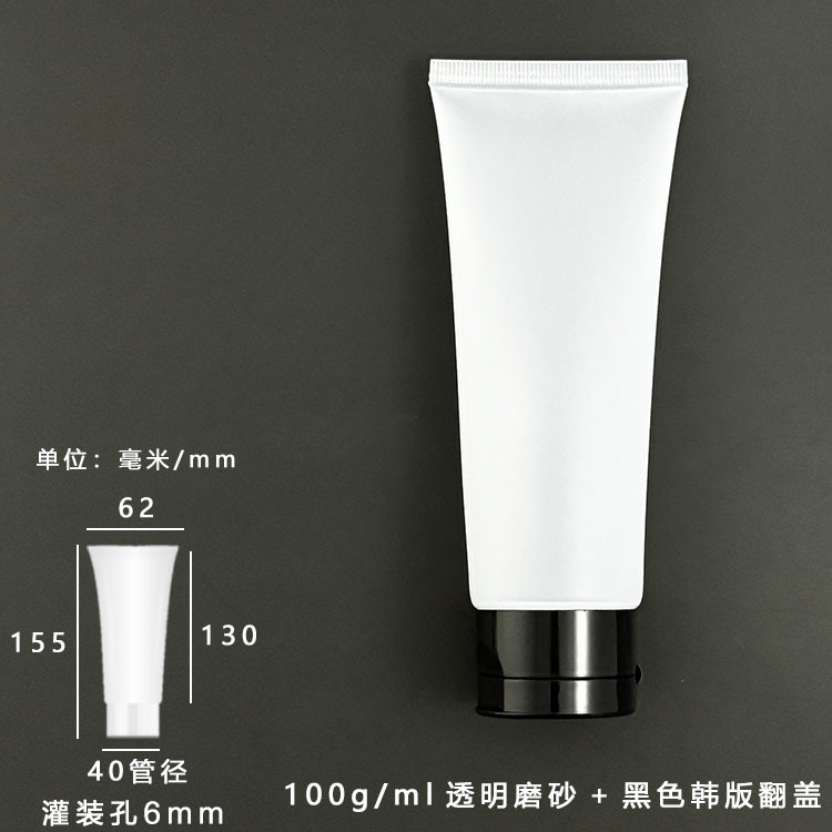 Botella vacía de 100g 100ml para productos de cuidado de la piel, cosméticos, tubo transparente para gel, esencia, loción, subenvasado, en stock.