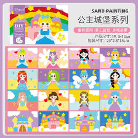 沙画儿童创意手工diy彩沙画幼儿园宝宝益智涂色砂画玩具套装批发