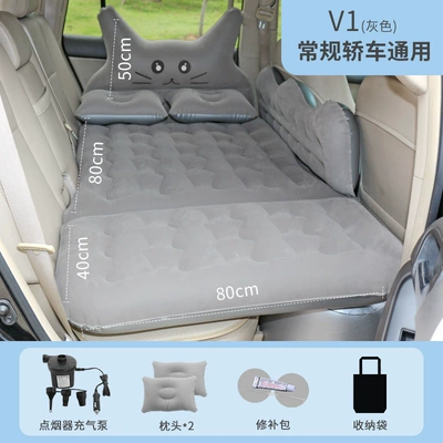 Car Inflatable Bed, Car Folding Travel Bed, Car Inflatable Mattress, Rear Exhaust Mattress, Rear Seat Inflatable Mattress, Sleeping Pad (Vehicle-mounted inflatable bed) - v-cat-gray-37-points-foldable-double-protection