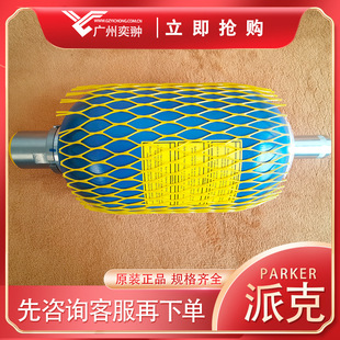 PARKER�ɿ�11217701125 EHVF 50-330/90Ƥ��ʽ�������W�R��OLAER
