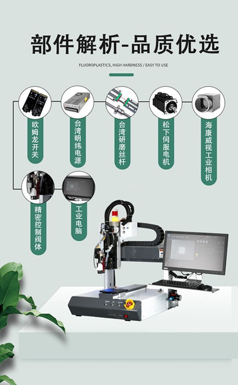 Precision Needle-Type Dispensing Valve High-Speed Vision Automatic Paint Dispensing Machine for Badges, Paint Spraying Machine, Dispensing Equipment Manufacturer