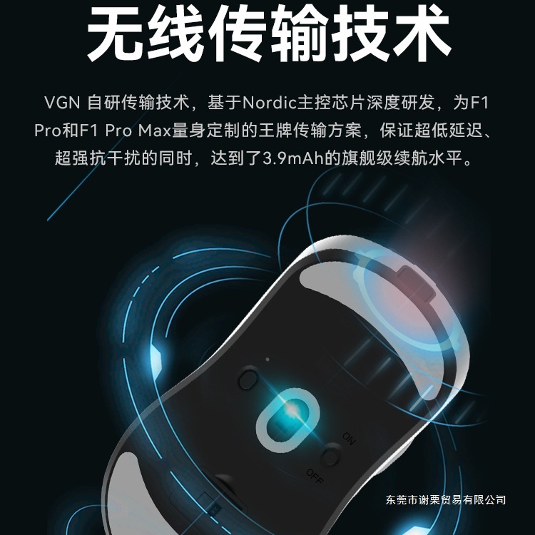 VGN蜻蜓F1 Promax无线双模长续航电竞游戏鼠标有线笔记本电脑通用|undefined