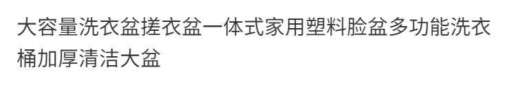 详情图