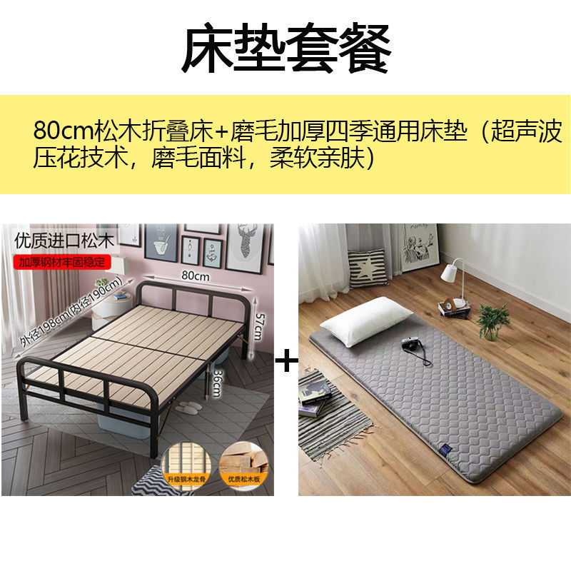 折叠床单人床铁床双人床午休小床办公室硬板床家用成人简易床折叠|undefined
