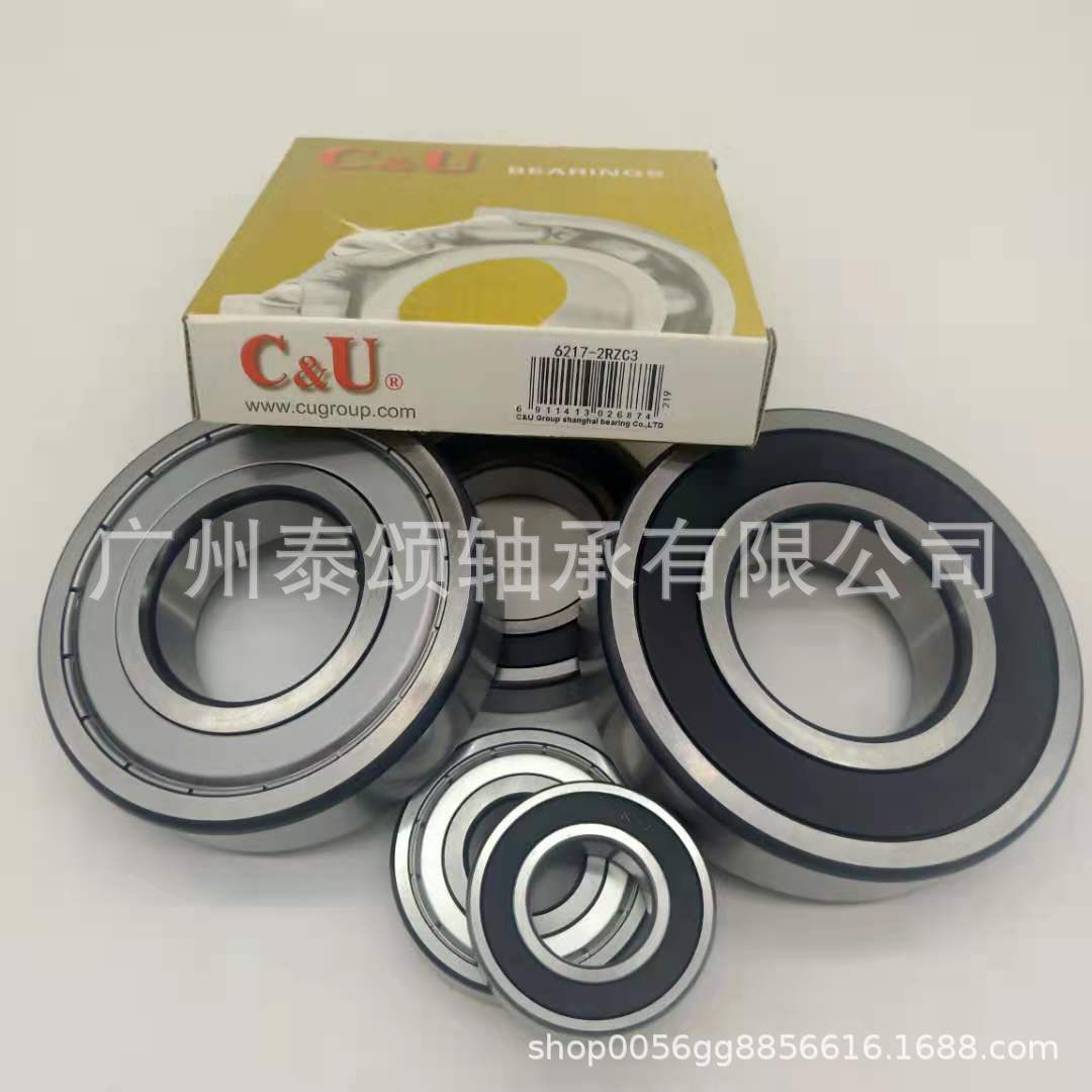 6207ZZ 6207ZZC3 上海人本C&U精密深沟球轴承 原 装正 品现货供应
