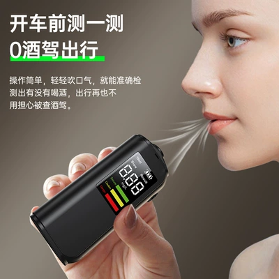 Tester for Checking Drunk Driving, Other Automotive Safety Supplies