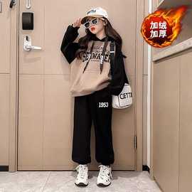 女童加绒套装2023秋冬新款中大童女孩长袖连帽加厚卫衣两件套童装