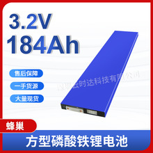 ȫ�·䳲3.2v184ah��Ƭ늳ع�����܄����о����݆늄�܇