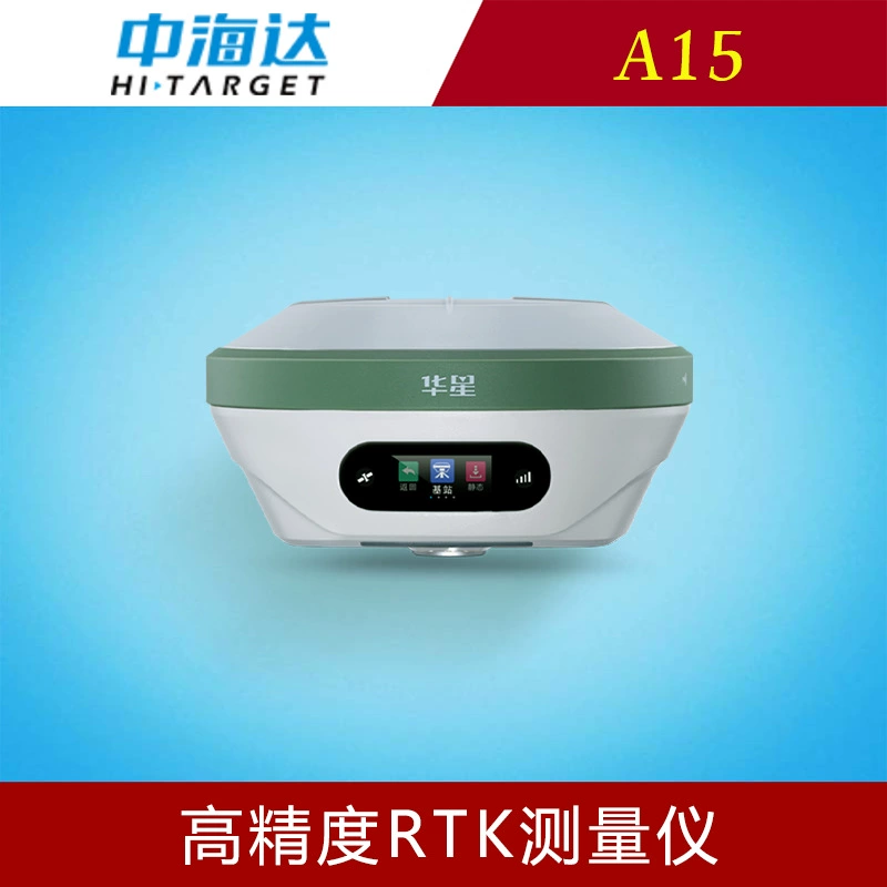 Китай Хайда Хуаксин A15 A11 RTK измерительный прибор профессиональный инженер GPS приёмник GNSS координатор