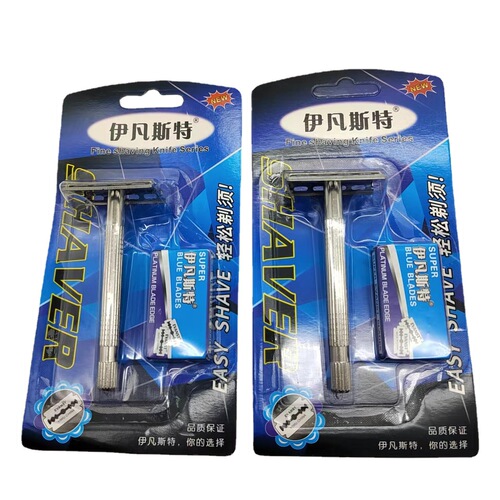 Evanste 802 razor holder plus two blades manual razor hotel disposable supplies wholesale