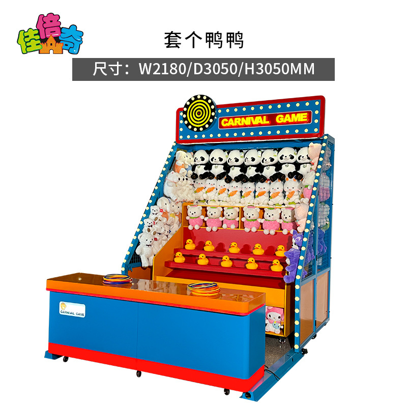 Set of duck and duck indoor blue design