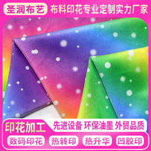 �S�Ҕ��aӡ���ӹ�ˮ���������ϱ����Ҽ���ë�q����ӡ�������Aӡˢ