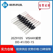 2EZ91D5	VISHAY����	DO-41/DO-15	2018+ �������O��