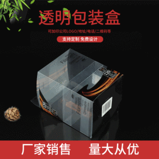 �Ɂ�D��ӬF؛80mm �����ΰ��b�� PVC�ۺ�͸���ɽ���PET�z��