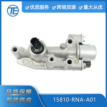 创易适用于2006-2008年本田思域汽车零配件15810-RNA-A01电磁阀