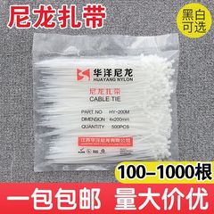 大、中、小のナイロンケーブルタイ、簡単に引っ張れる、黒と白の卸売