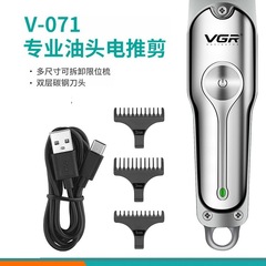 新しいヘアカットバリカン彫刻プッシュ白い頭電気バリカン 0 ヘッド電気バリカンオイルヘッドバリカン V-071