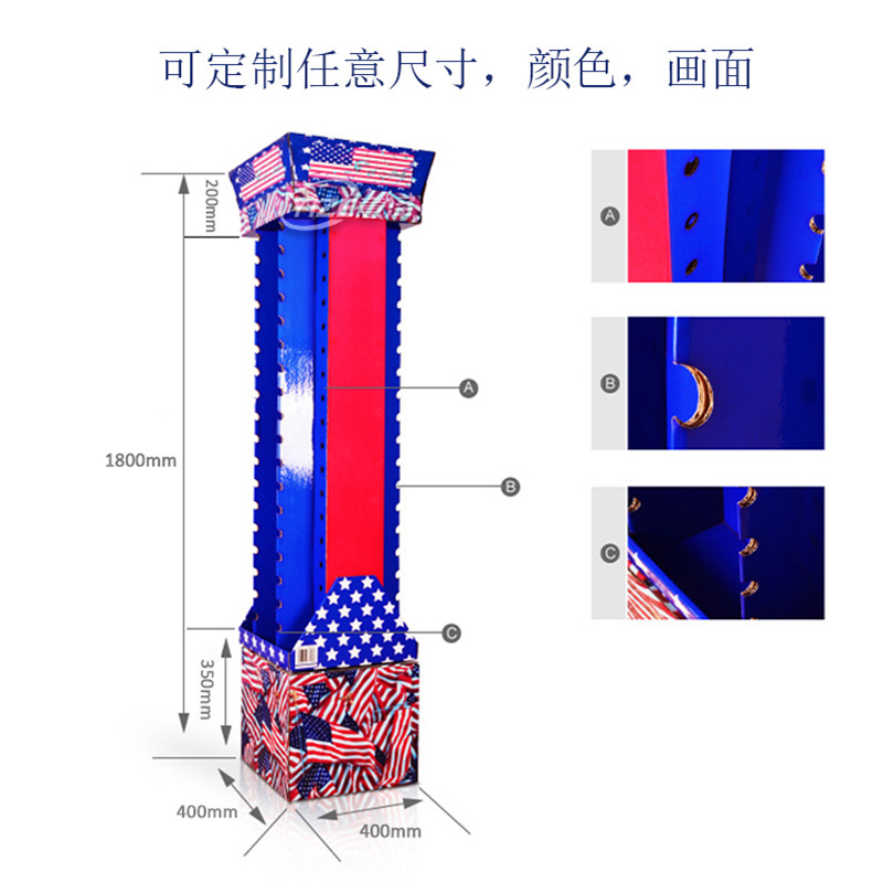 可旋转纸质墨镜展示架促销 彩色印刷落地式商超眼镜瓦楞纸陈列架