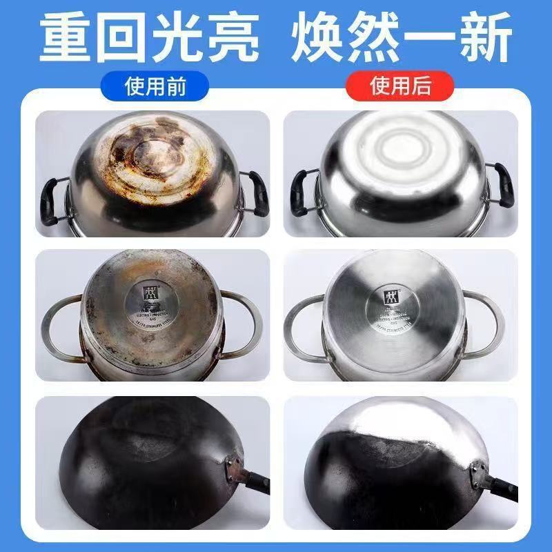 鍋底の黒い汚れクリーナー、強力除染、黒焦げ除去剤、重油除去加工品、ステンレス鋼の錆除去|undefined