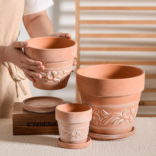 红陶浮花盆多肉透气粗陶土泥瓦大号带托盘植物盆栽庭院复古包邮