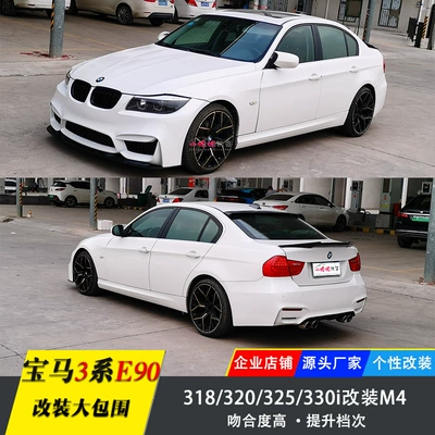 Big Surrounded: 325 Modified M4 Front Bumper Rear