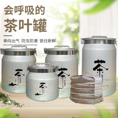 富海は厚いアルミの桶の真空桶を厚くして食糧の缶の茶の密封の桶の防虫の防湿の米の桶のお茶の缶を貯蔵します。