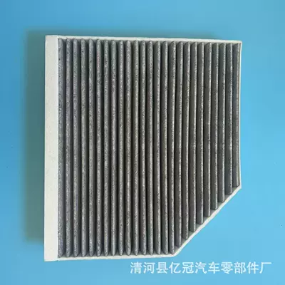 Air conditioning filter Built-In Air Conditioning Filter