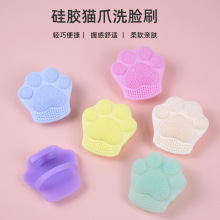 跨境爆款猫爪硅胶洗脸刷去角质黑头深层清洁便携式婴儿硅胶洗头刷