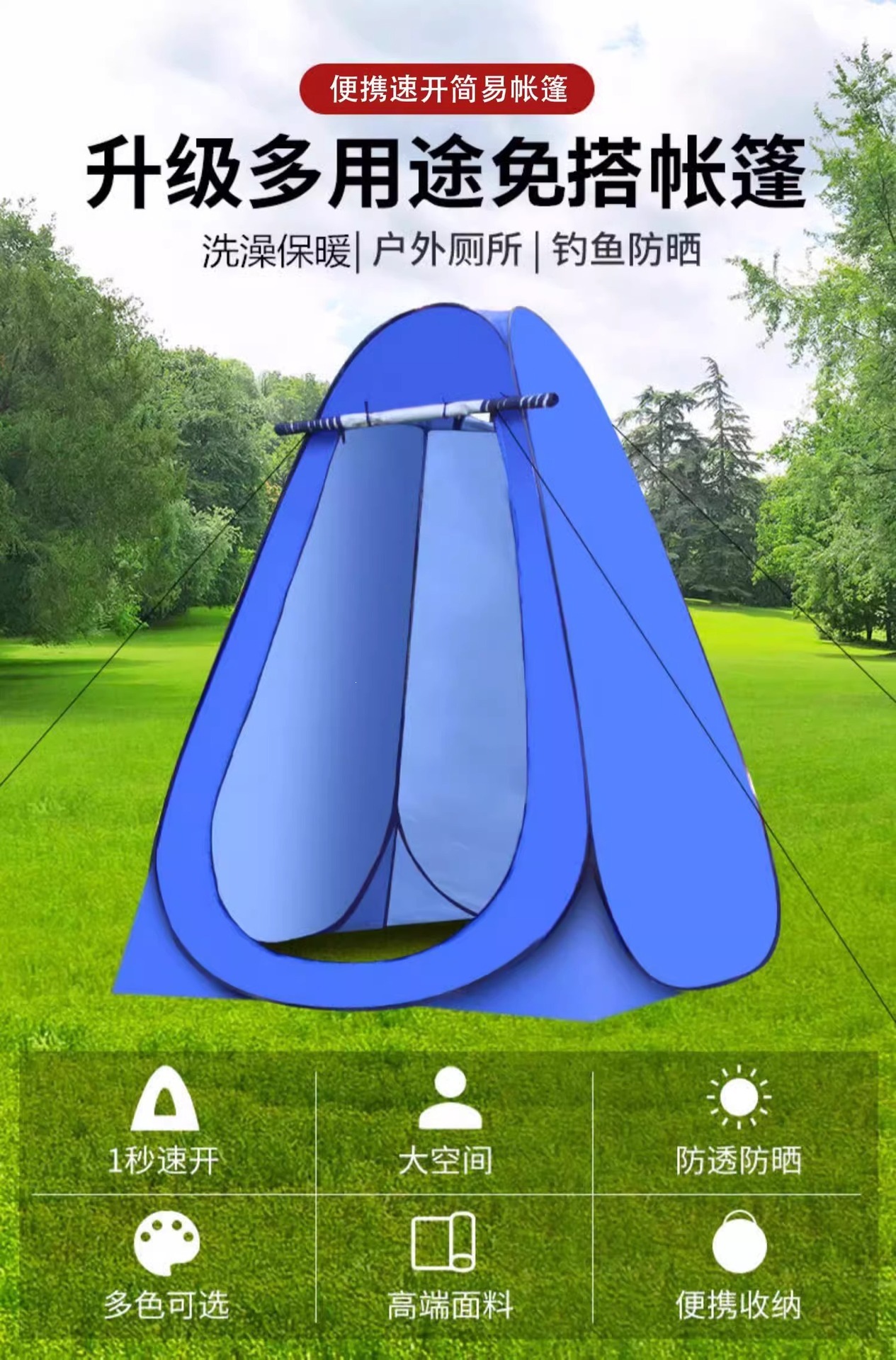 Factory Wholesale Cross-Border Outdoor Bathing Tent Portable Camping Toilet Tent Bathing Fishing Warming Changing Tent