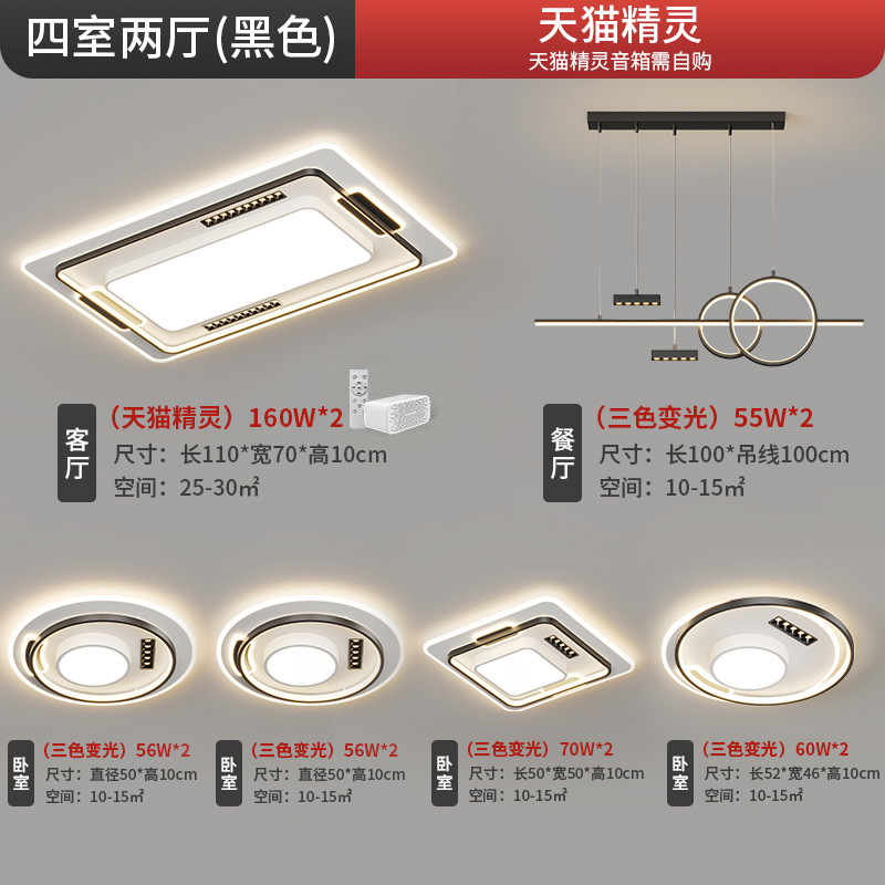 [Selección estricta] lámpara de techo 2025 nueva lámpara de sala de estar simple moderna iluminación atmosférica inteligente foco red luz principal roja