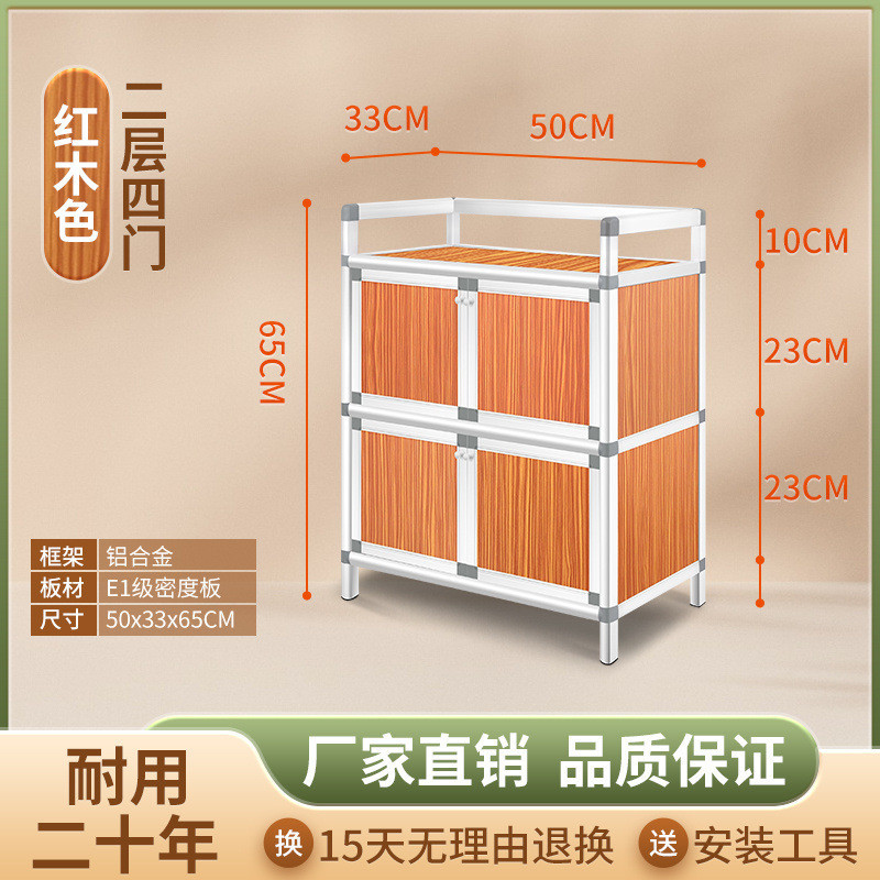 Gabinete de alquiler de comedor inoxidable cubiertos armario de almacenamiento armario de cocina armario de montaje simple fábrica de almacenamiento