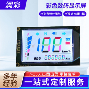 �C��lcm͸��Һ���@ʾģ�M��Ļ����܇վؓ�@Һ������ɫ���a�@ʾ��