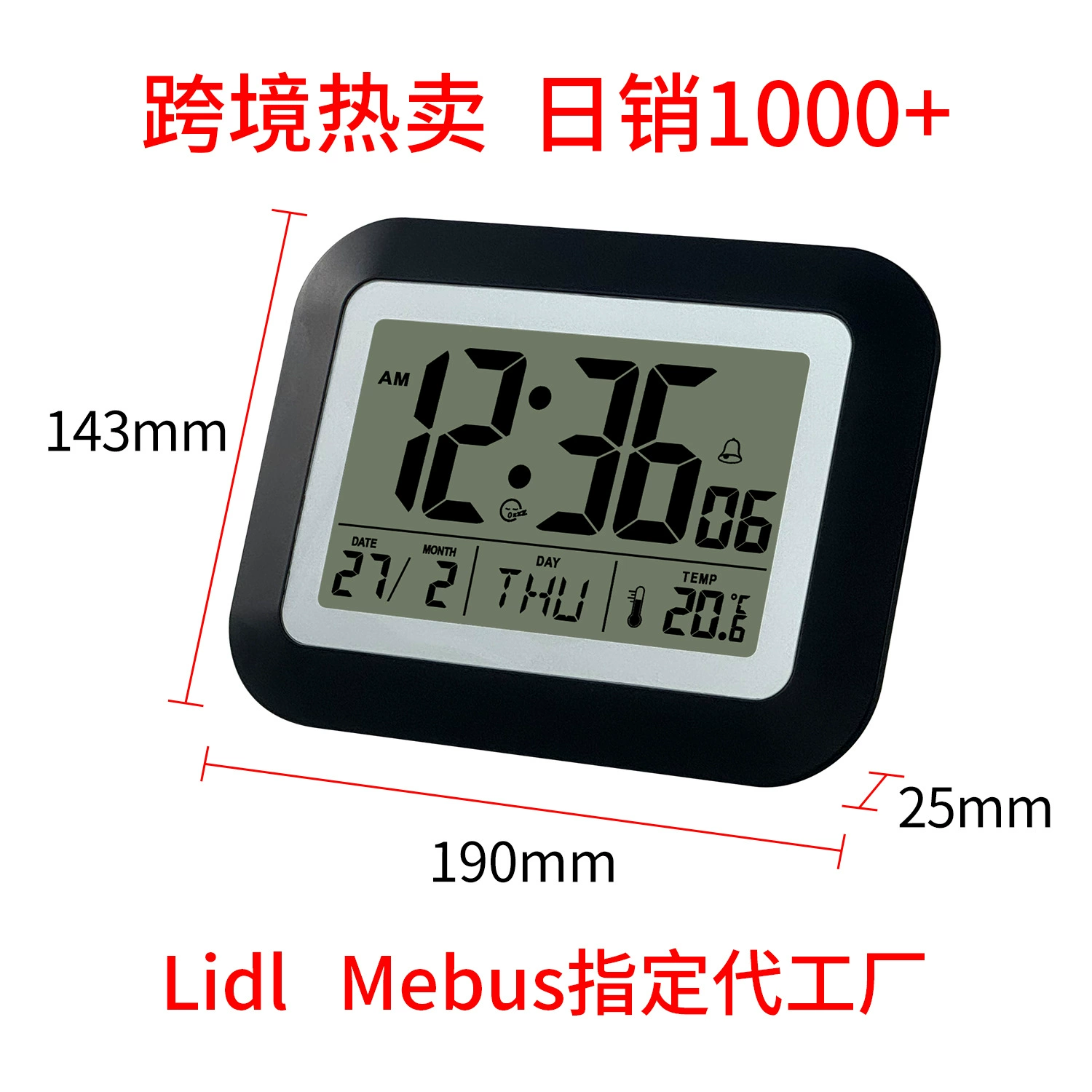 Amazon взрыв HD ЖК-дисплей Цифровые настенные часы спальня гостиная кровать многофункциональный светящийся будильник