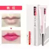 Yixiufang Red Lip Milk-Peach Red (Middle)