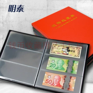 Mingtai PCCB Банковская книга Прозрачная признание, три элемента 20 страниц, 60 -фрейм -книга книги книги RMB