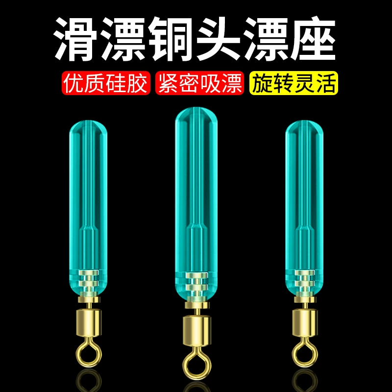 Специальная плавающая медная головка плавающего сиденья