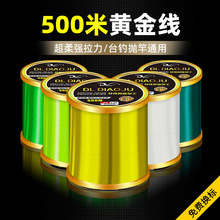 500米渔线套装子线无损原丝路亚成品主线尼龙线渔具用品大全鱼线