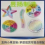 纹理情绪平静减压贴纸