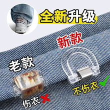 爆款隐形挽边裤脚防拖地神器裤子太长改短调节长裤裤腿口器固定夹