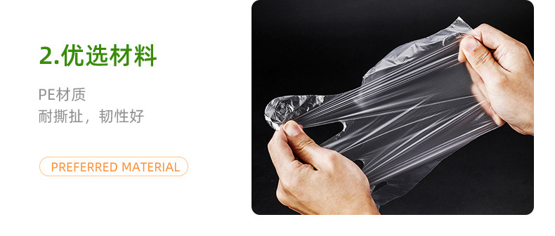 一次性食品级PE手套-详情_05