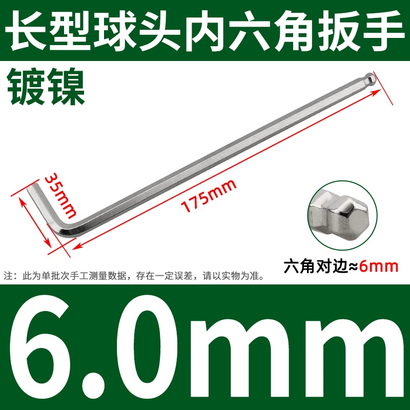 M0.7-M17 Hexagonal Wrench Hexagon Screwdriver Hexagonal Hexagonal 6 Hexagon Single Straight Handle High Strength