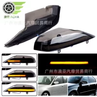 Подходит для Subaru Lion 03-08 Forest Ooof светодиодного зеркала заднего вида водяной указатель поворота