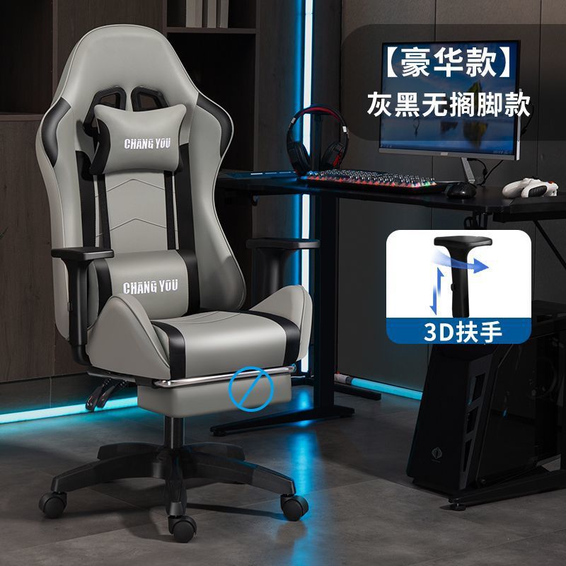 인기 그레이 & 블랙 - 3D 팔걸이 + 쉐이핑 스펀지 쿠션