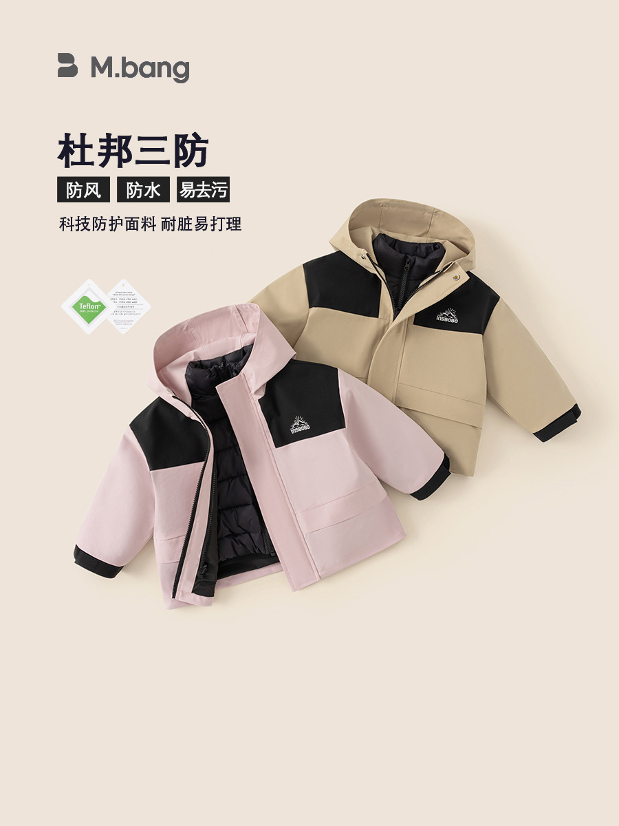 Yubao ropa infantil 3 - en - 1 chaqueta para niños tres abrigo de invierno nuevo chaqueta de pluma para niños dos juegos