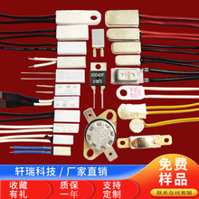 �l��|�ؿ��_�P��܇�ӟ����|�ض��_�P��ˉ|�ᱣ�o��12V24V�ؿ���