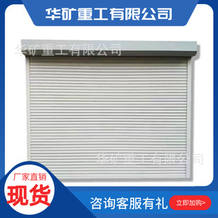 Supply of Mining Explosion-Proof Rolling Shutter Doors, Flame Retardant and Fire-Proof Mining Rolling Shutter Doors, Remote Control Mining Explosion-Proof Rolling Shutter Doors
