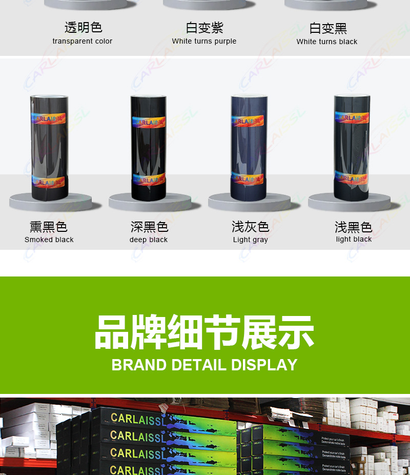 Carlaissl Tpu Blackened Headlight Film, Color-Changing Film, Ppf Scratch Repair, Color-Changing Protective Film, Car Light Film
