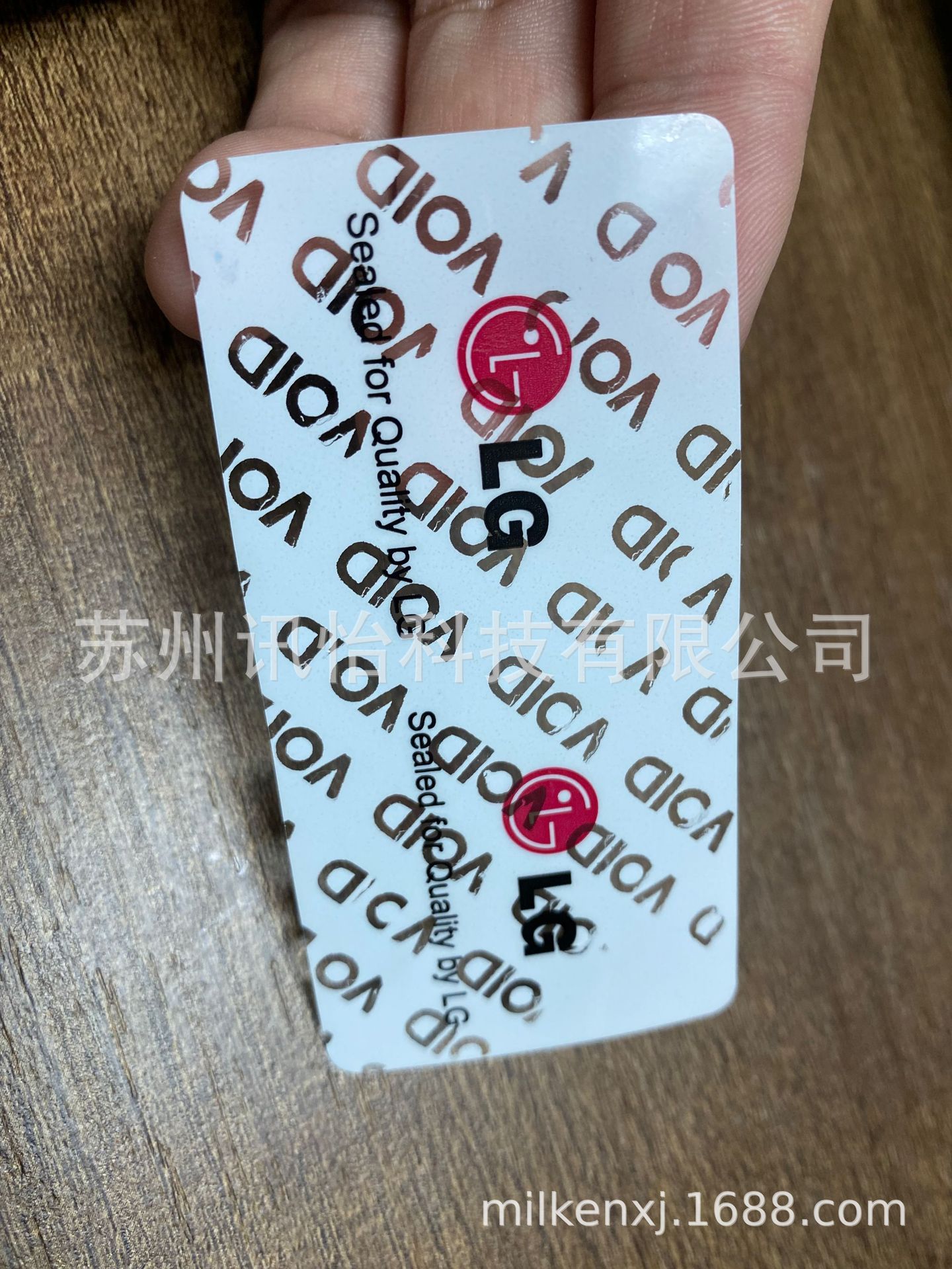 PVC不能再次使用铭版壊れやすいマットホワイトPVC苏州lintec不干