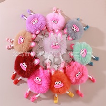 新款仿兔毛大嘴巴小兔子毛绒汽车钥匙扣挂饰软萌小煤球背包小挂件